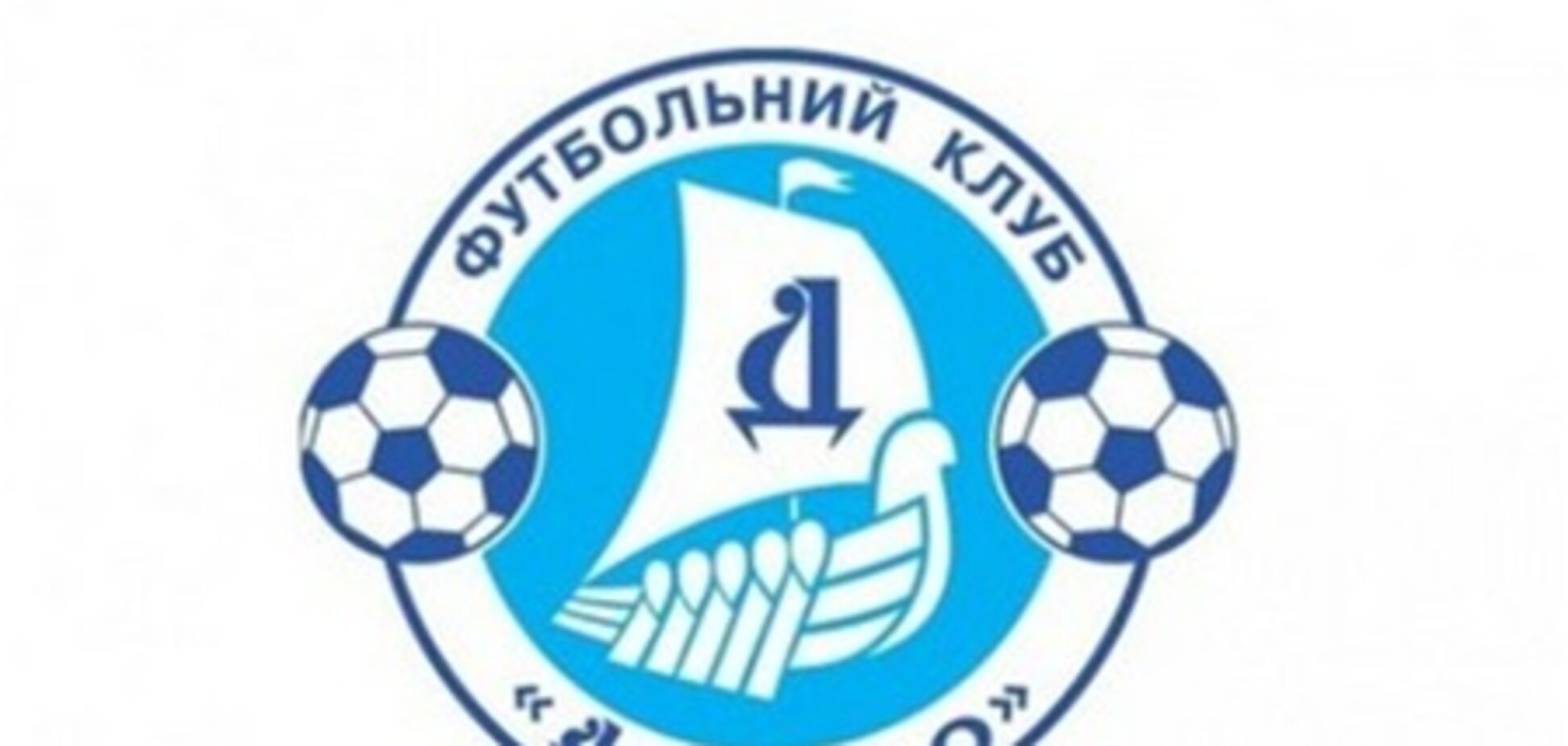 'Днепр' нарушил регламент Премьер-лиги