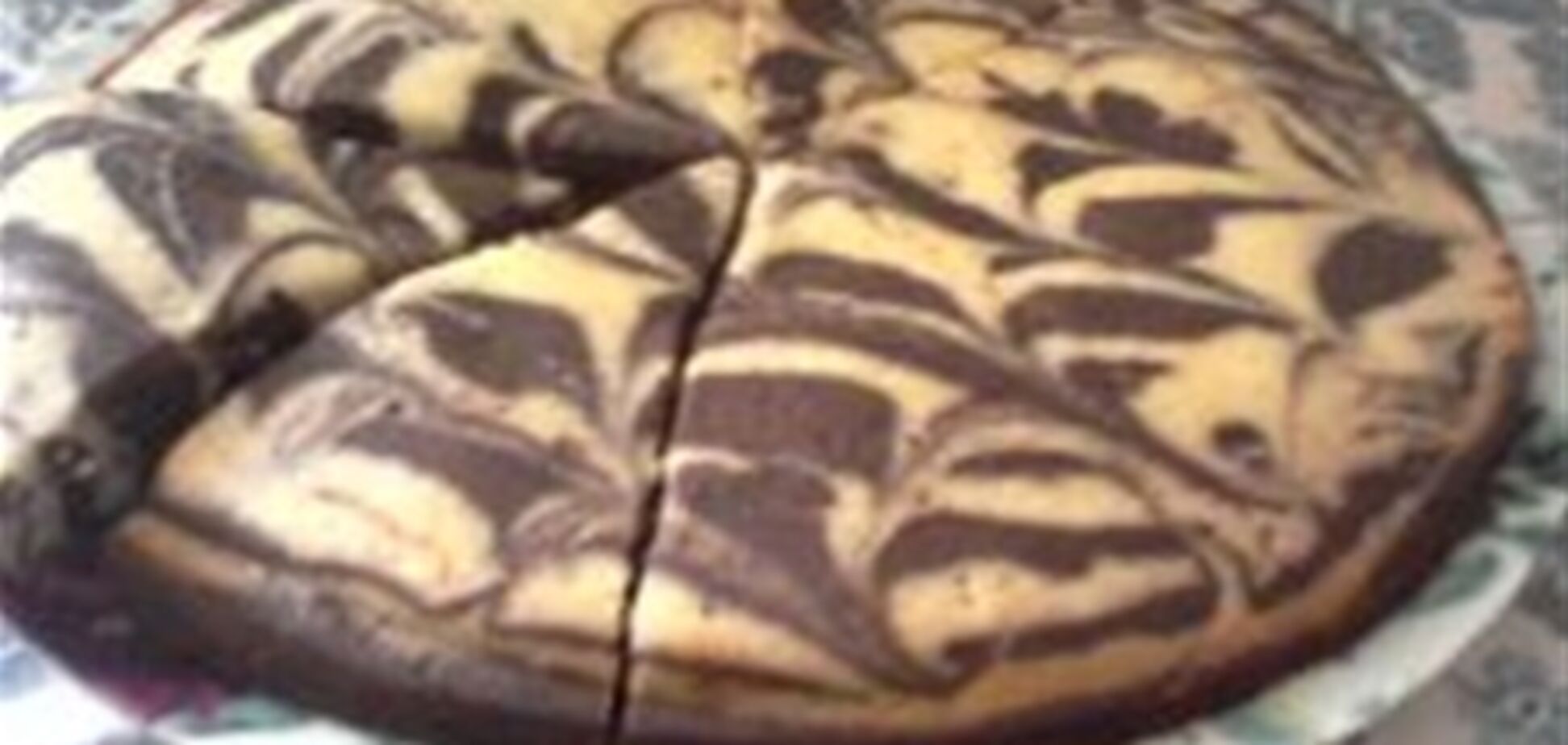 Пирог 'Зебра'