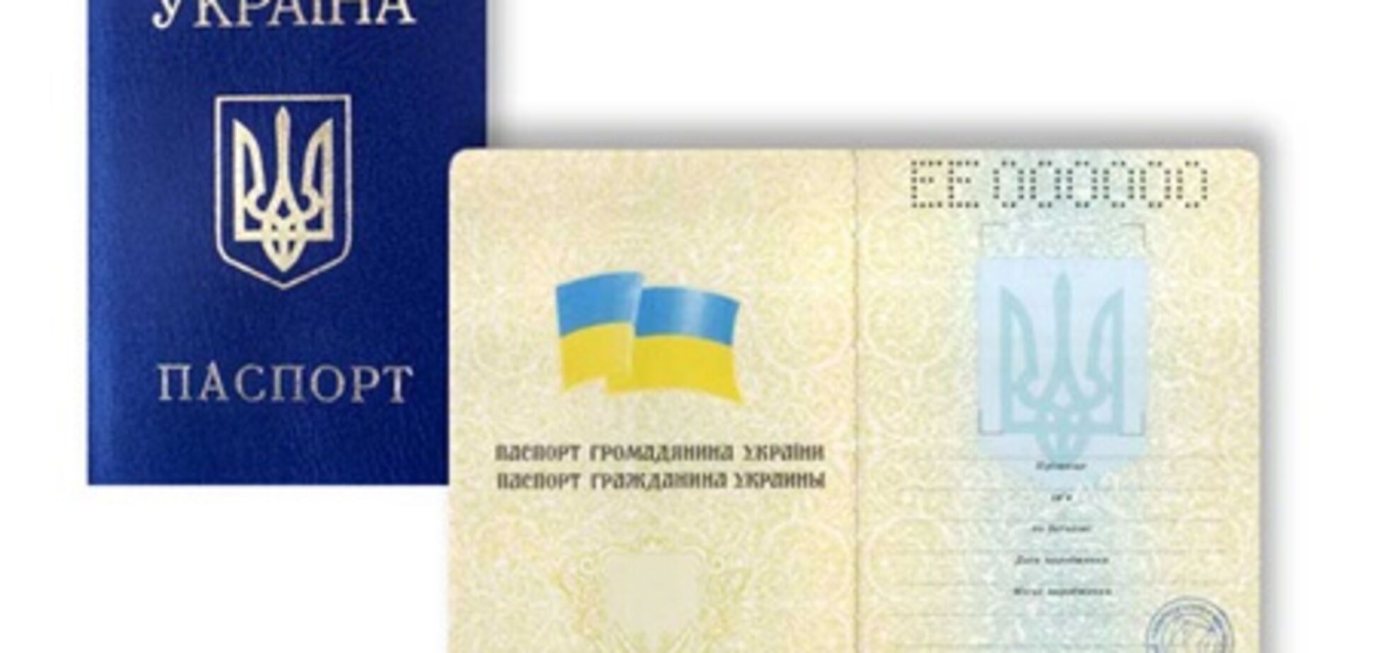 Перед виборами українцям псують паспорта