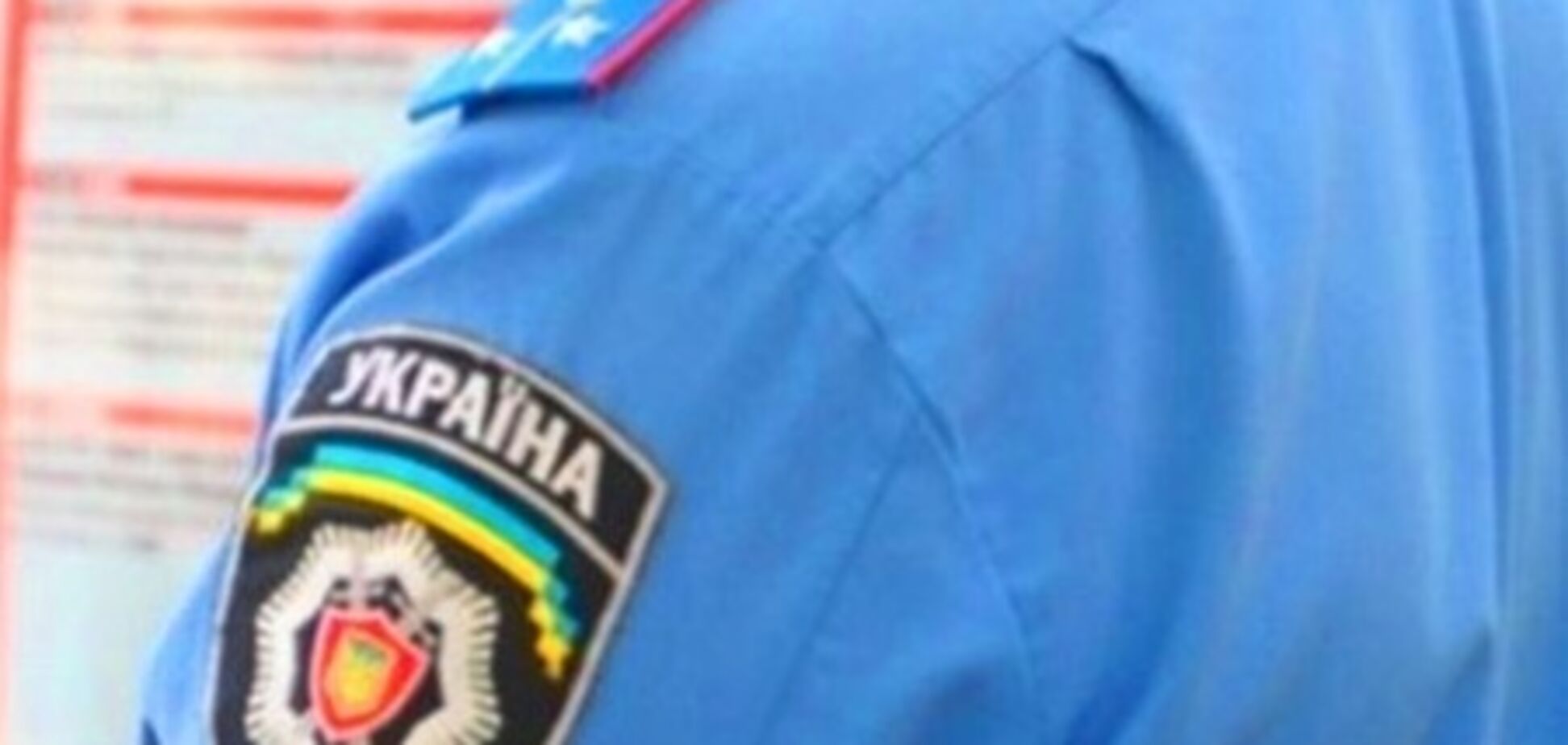 На Киевщине пьяные привязали избитого мужчину к мопеду
