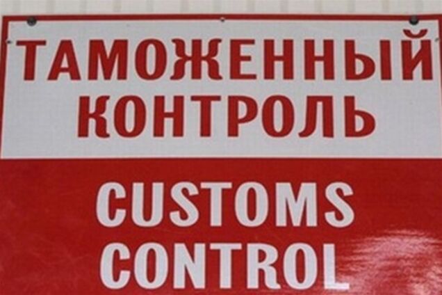 Таможня не пропускает в Украину нефтепродукты - СМИ