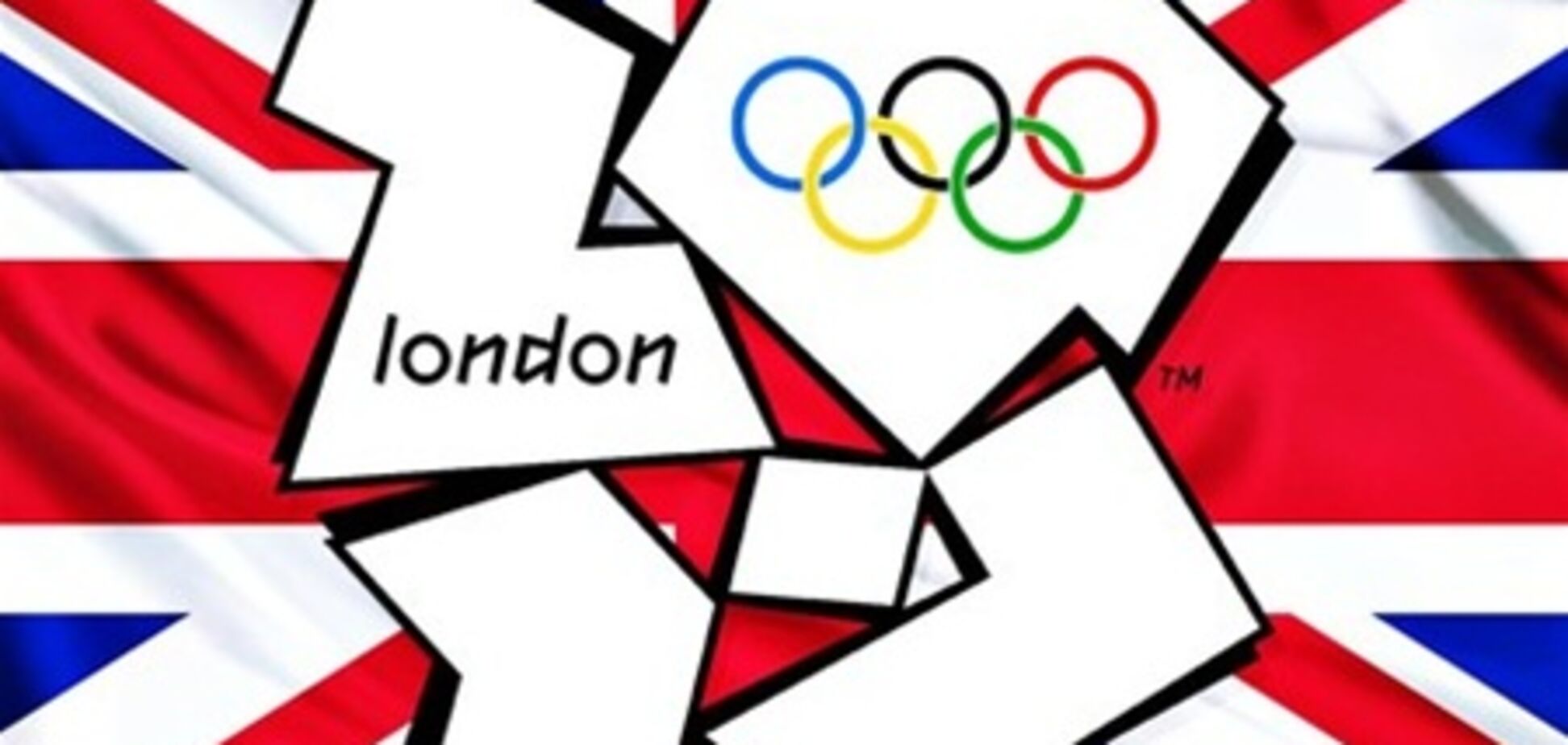 Организаторы Олимпиады-2012 сэкономили почти полмиллиарда