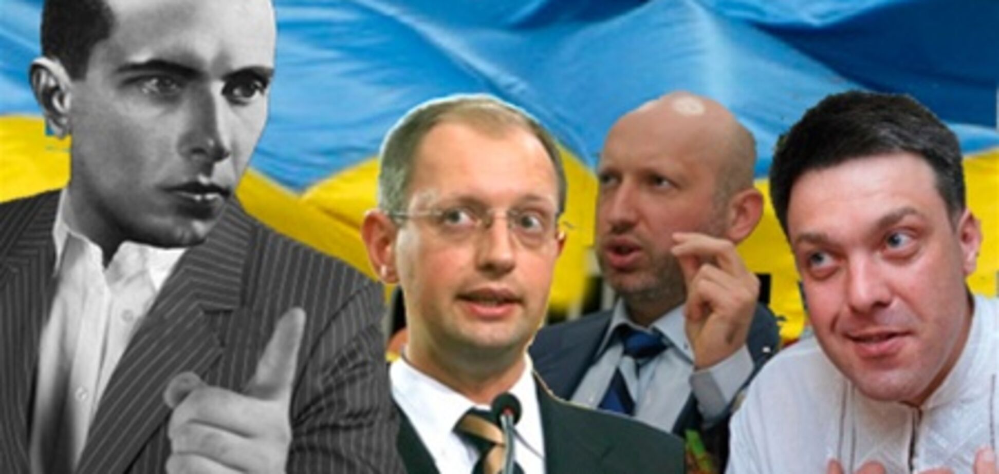 Що сказав бі Бандера Яценюку та Тягнибоку?