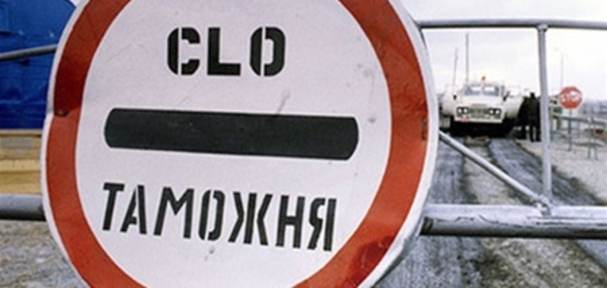 Новый Таможенный кодекс позволил снизить количество проверок и сократить время их проведения