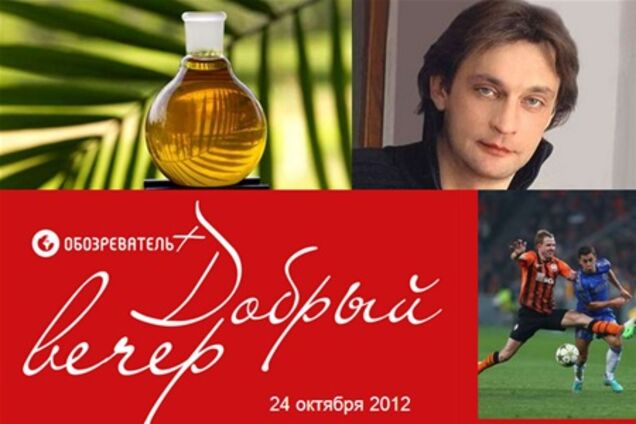 Добрый вечер: С новым Бондом!