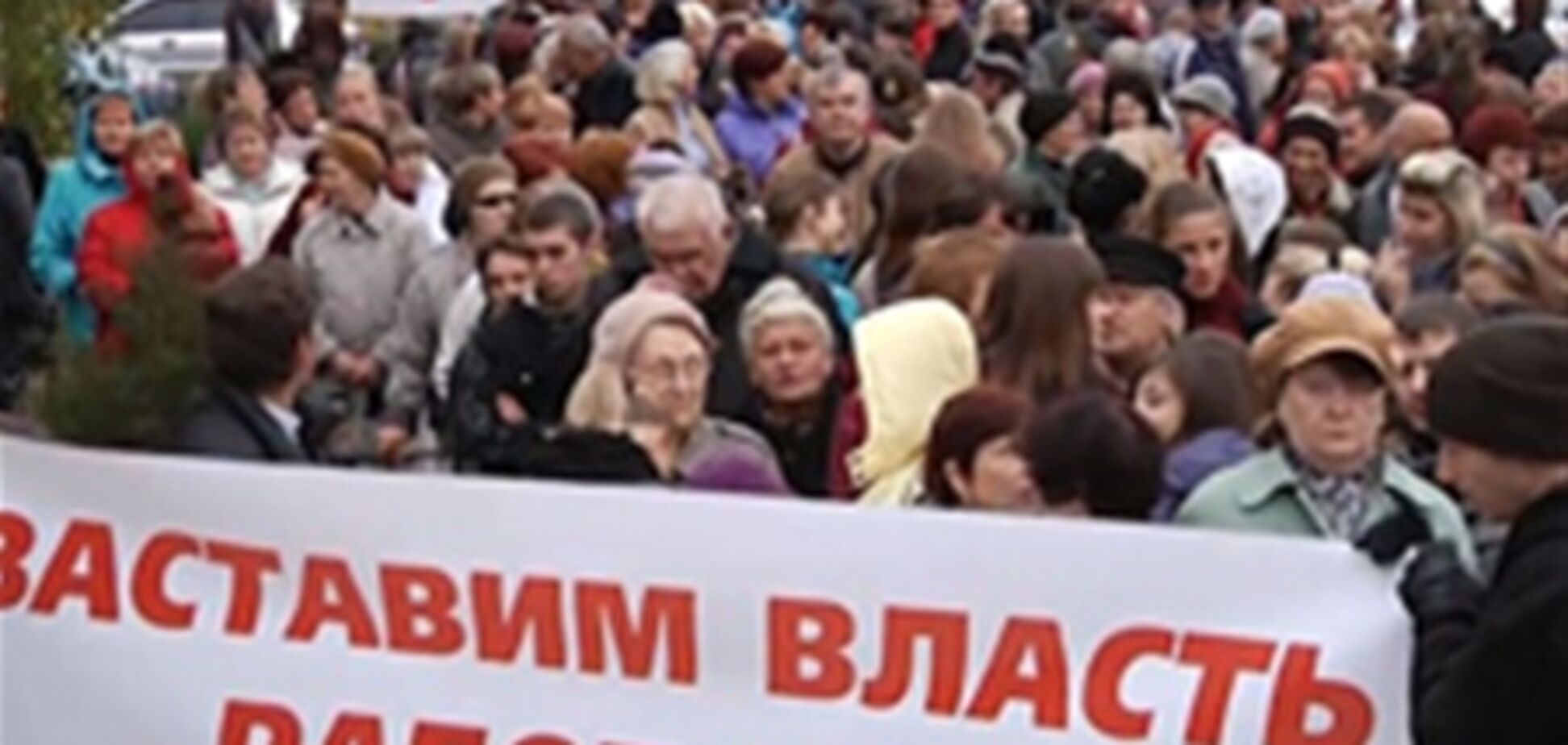 Багатотисячний мітинг у Луганську зажадав покарати 'вбивць у погонах'