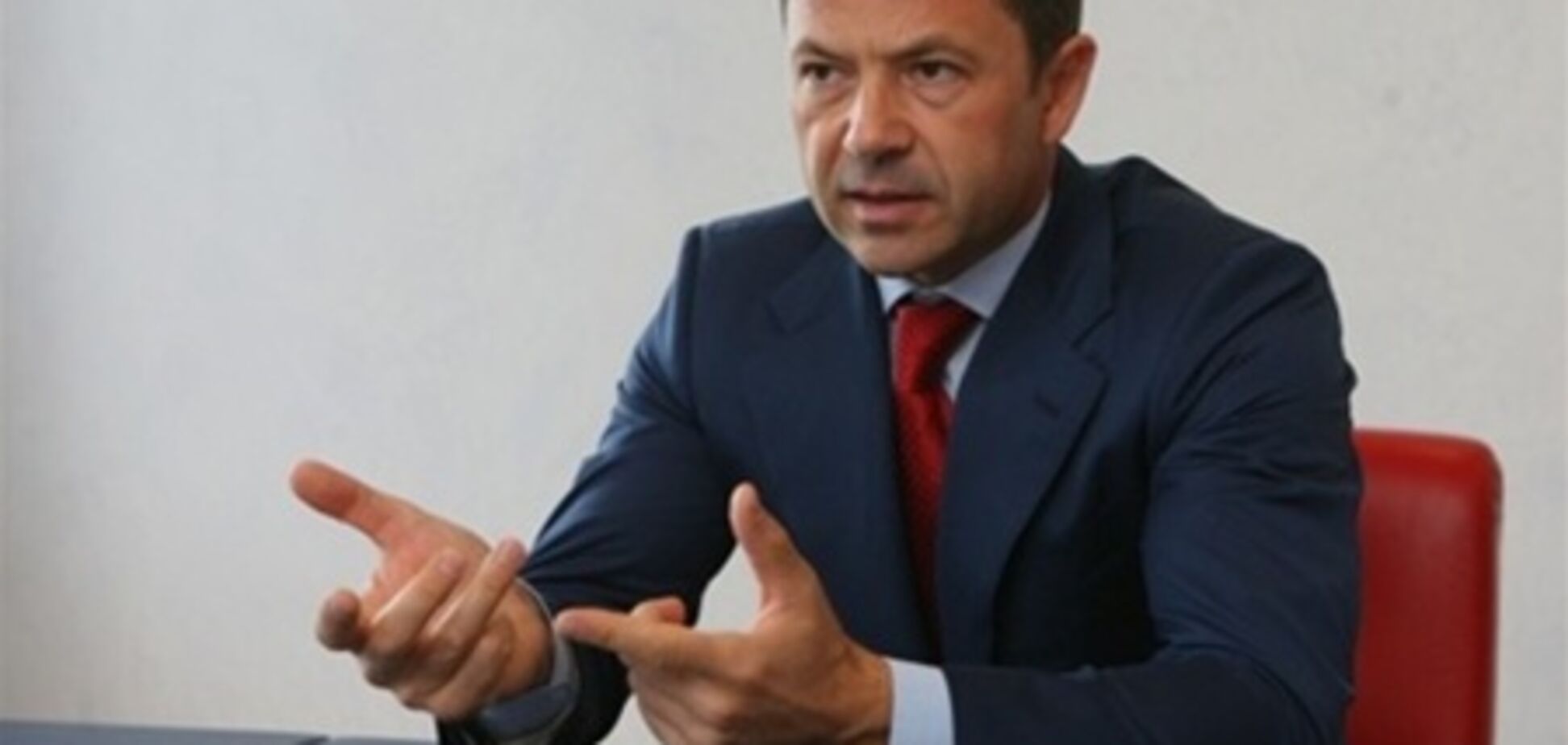 Тігіпко розповів, чого не вистачає Партії регіонів