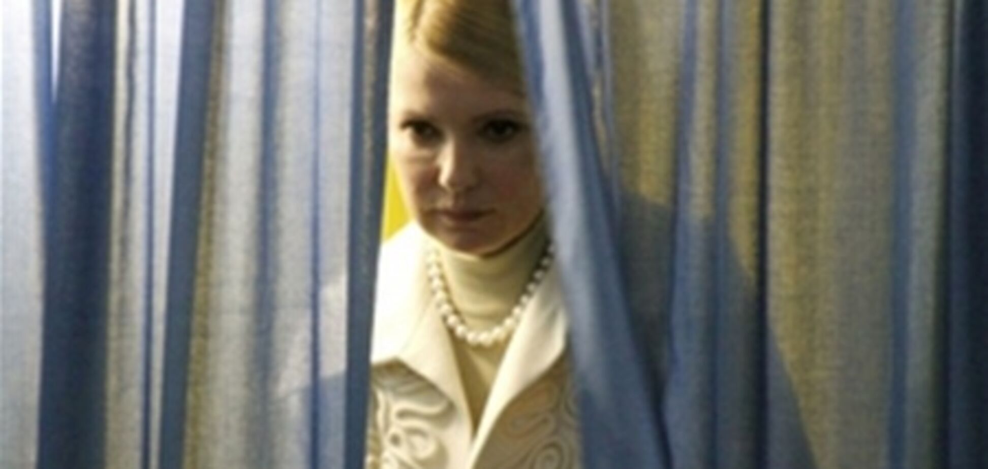 В ГПтСУ еще не знают, где будет голосовать Тимошенко