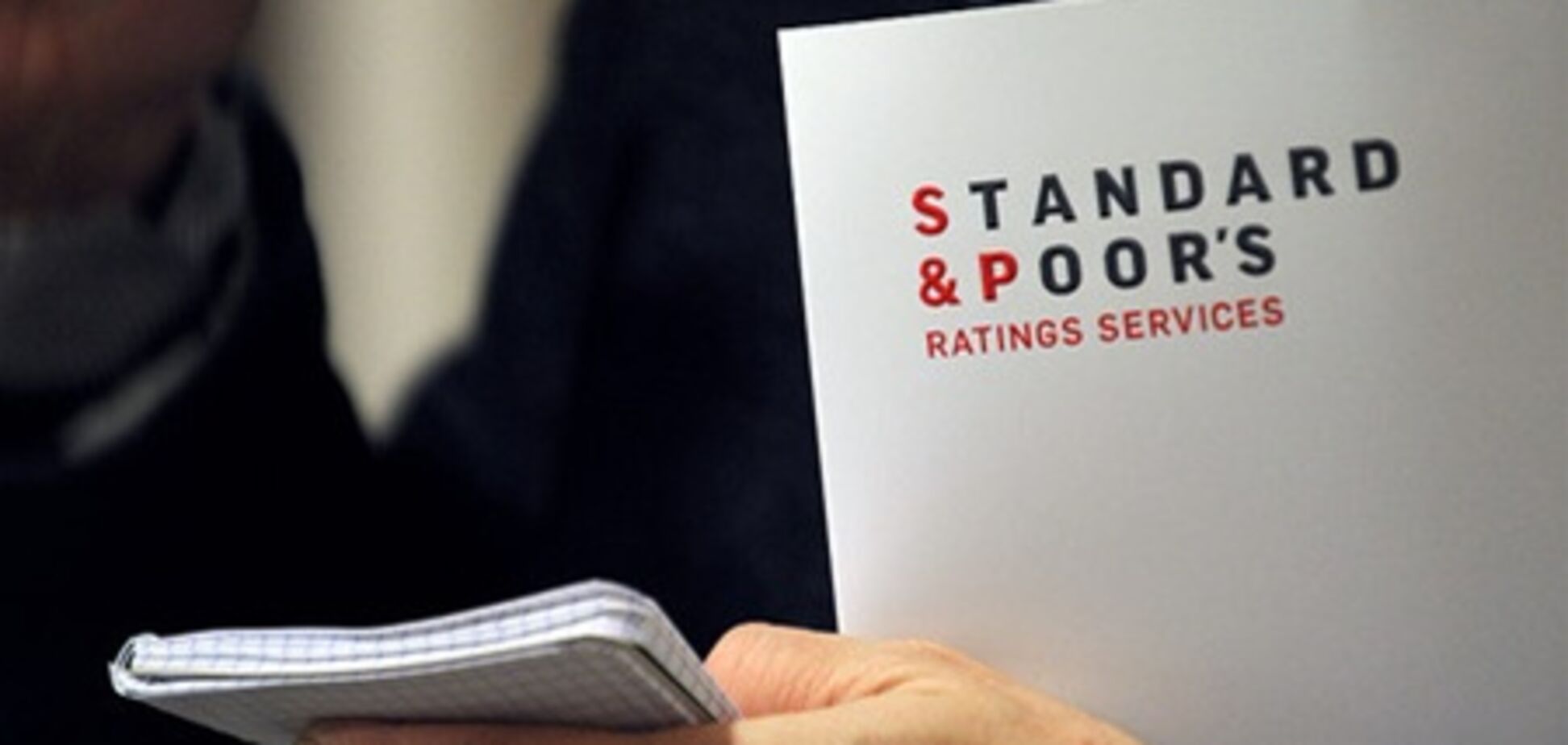 S&P понизило рейтинги крупных французских банков