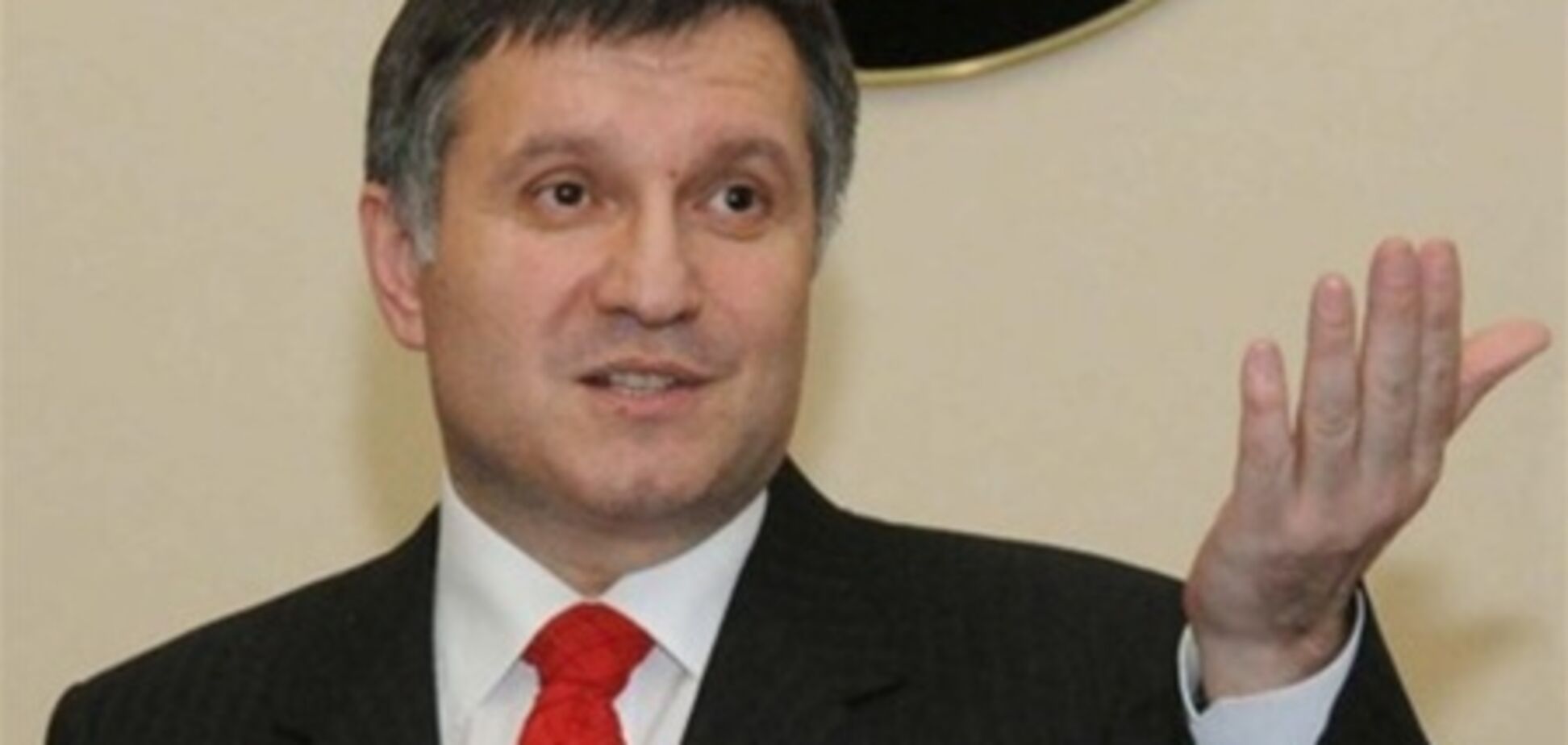 Италия отказалась выдать Авакова Украине