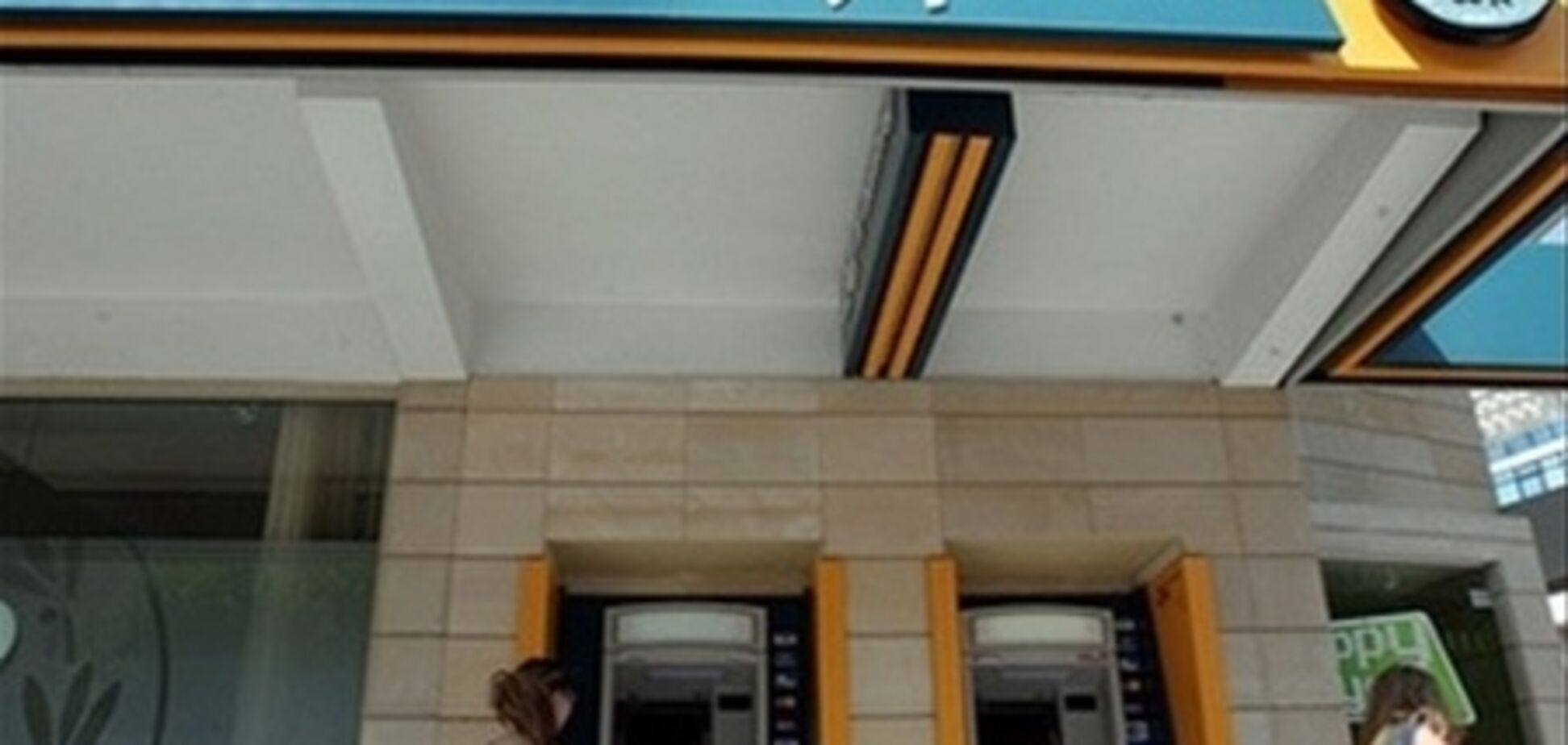 СМИ: Банк Кипра уходит из Украины