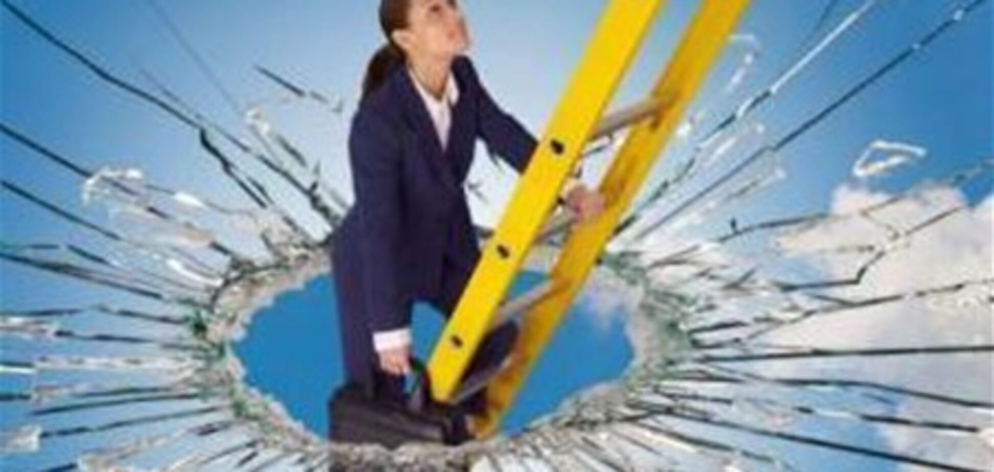 Как совершить прорыв