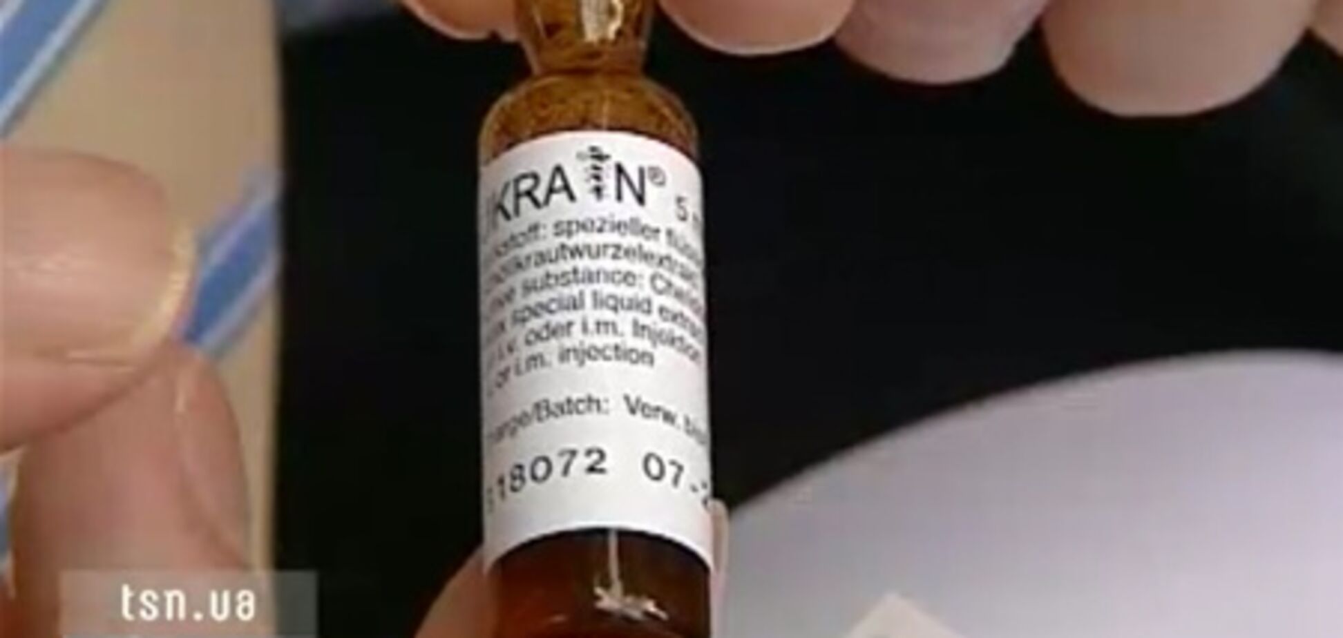 В аптеці Новицького і Тягнибок відхрещуються від заборонених ліків 