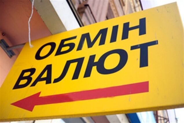 В Украине ввели ограничение на продажу долларов