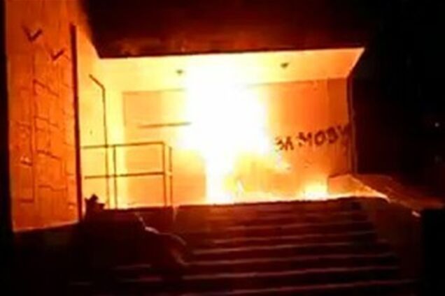 Криворожским 'борцям за мову' избрали меру пресечения