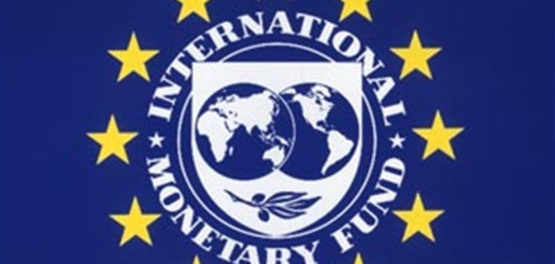 Миссия МВФ начала работу в Украине, 26 октября 2012