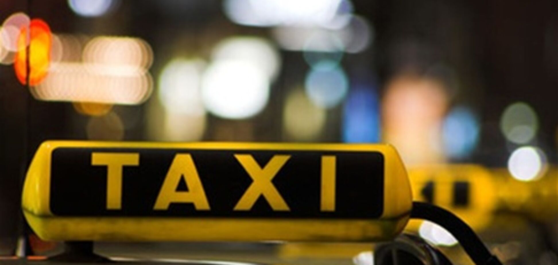 Таксисты готовы взвинтить цены из-за новых требований власти