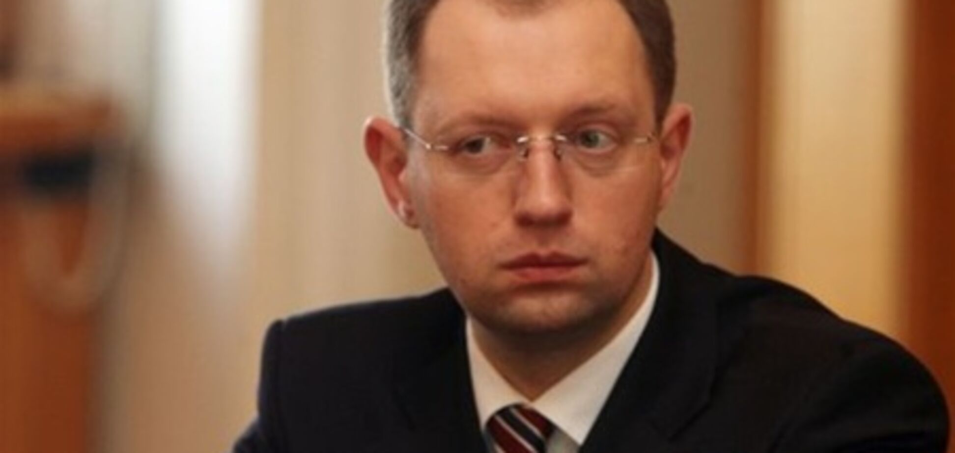 Яценюк рассказал, чем ОО отличается от ПР