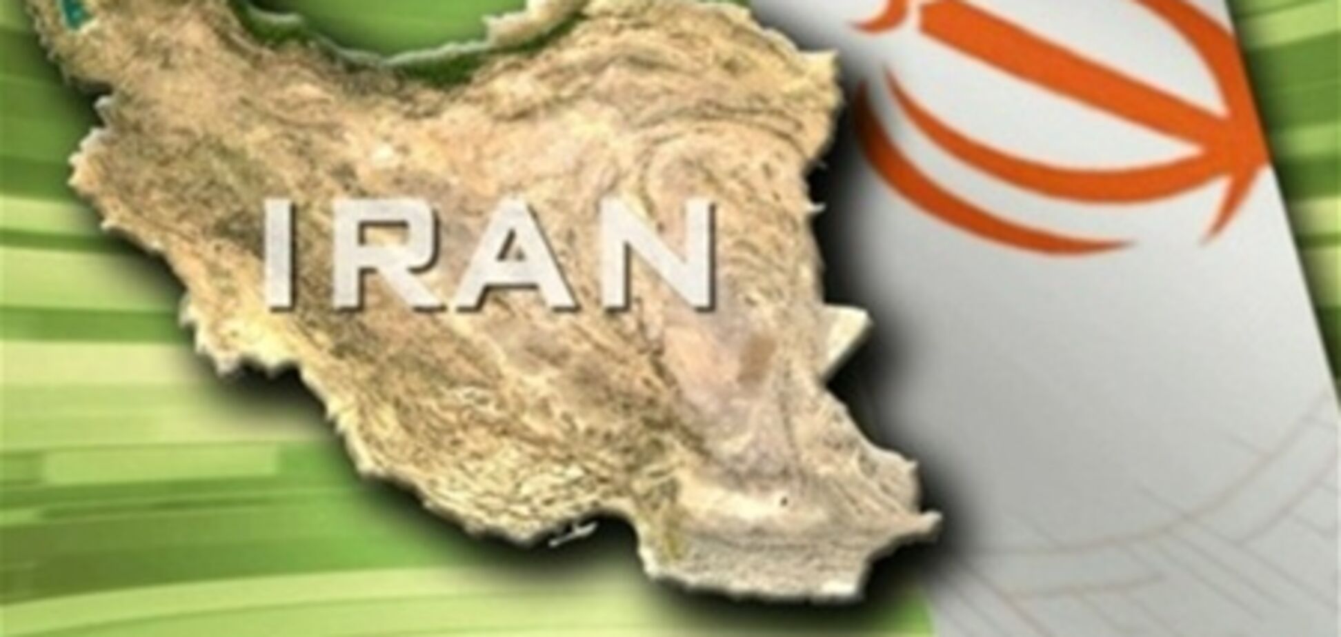 Санкции ЕС не заставили Украину прекратить торговлю с Ираном