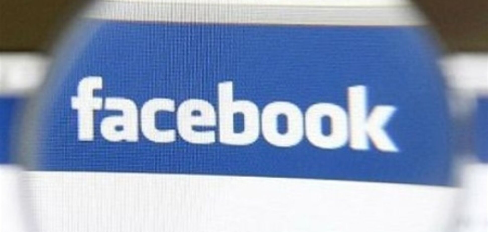 Банк оштрафовали на $2 млн за утечку информации об акциях Facebook