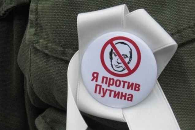 Опозиція РФ планує масову акцію протесту
