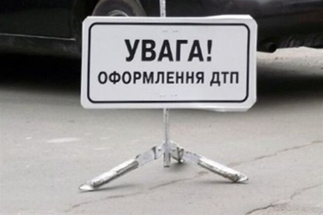 Ситуация на дорогах за 26 октября: 95 ДТП, 14 погибших