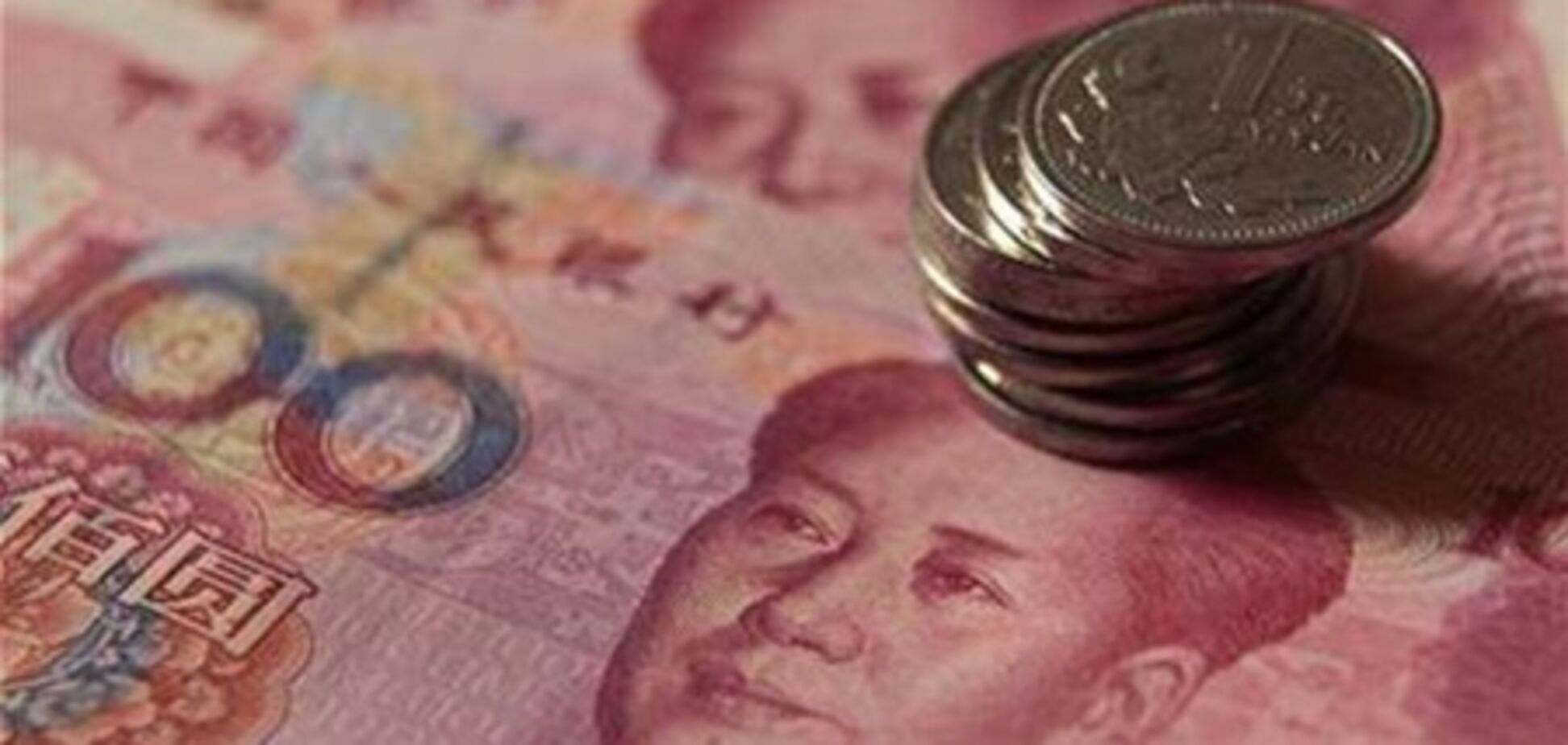 За 12 лет из экономики Китая вывели почти $4 трлн