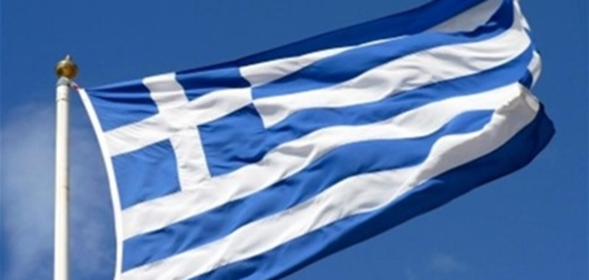 Власти Греции уверены, что справятся с кризисом 