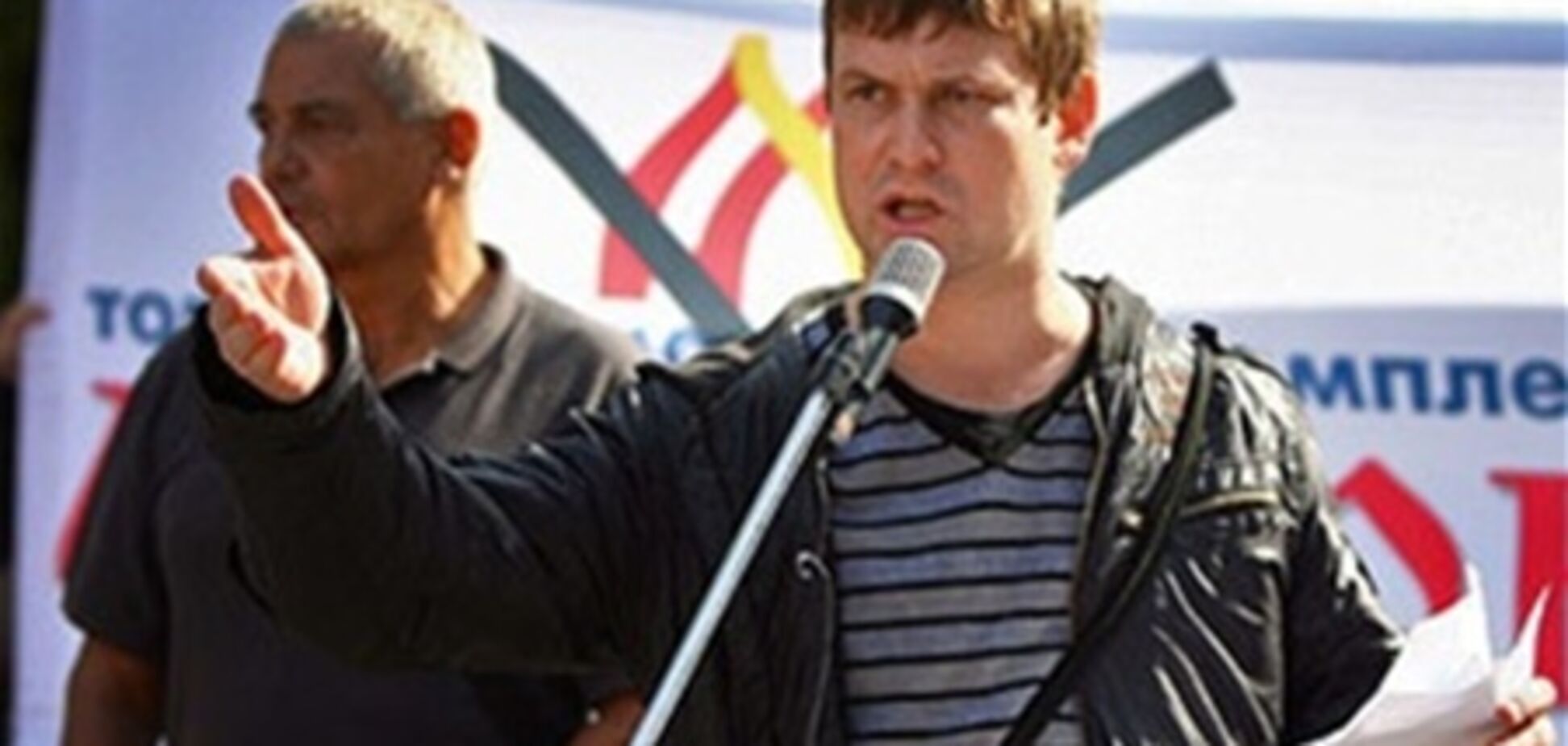 Сторонники Развожаева пикетировали СБУ