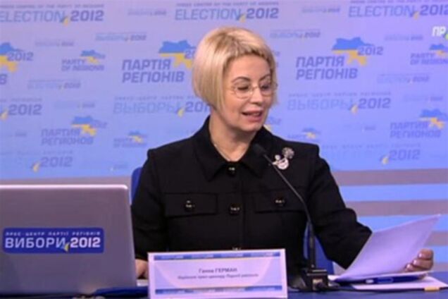 Герман визнала, що ідеальних виборів не буває
