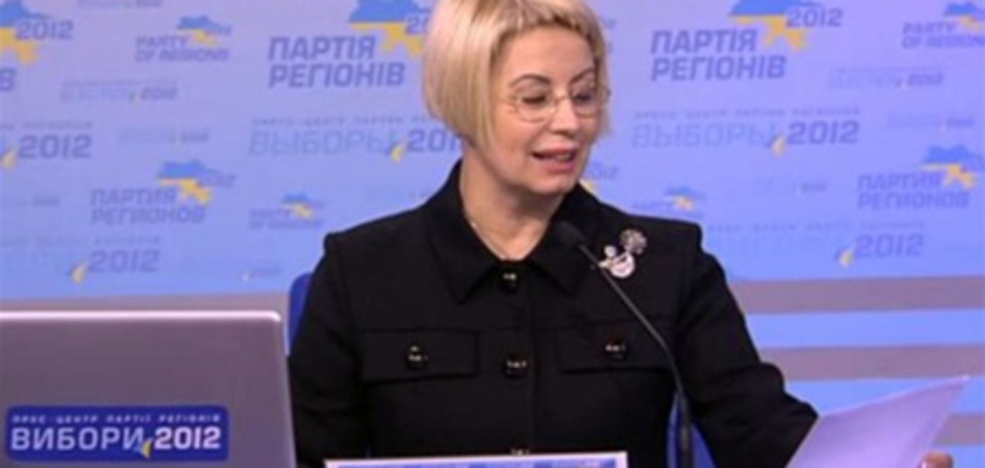 Герман визнала, що ідеальних виборів не буває