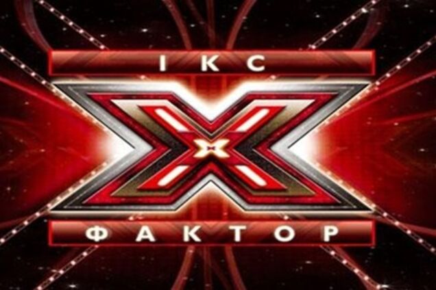 Х-Фактор в зале, или Снова 12 негритят