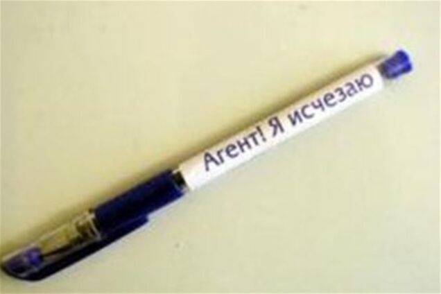 На выборах используют ручки с исчезающими чернилами. Фото