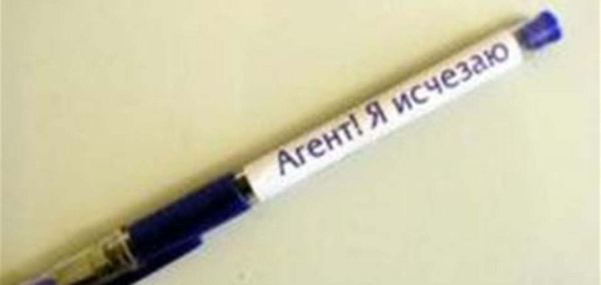 На выборах используют ручки с исчезающими чернилами. Фото