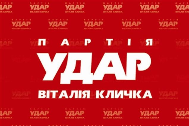 В Киеве 'выбросили' из машины наблюдателя Кличко