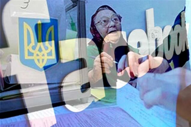 День выборов на Facebook