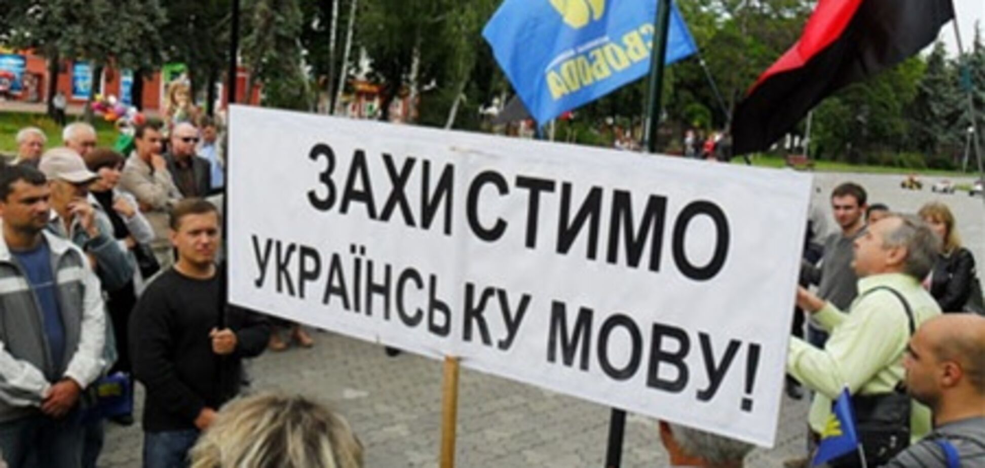 Языковой закон пересмотрят трижды - политолог