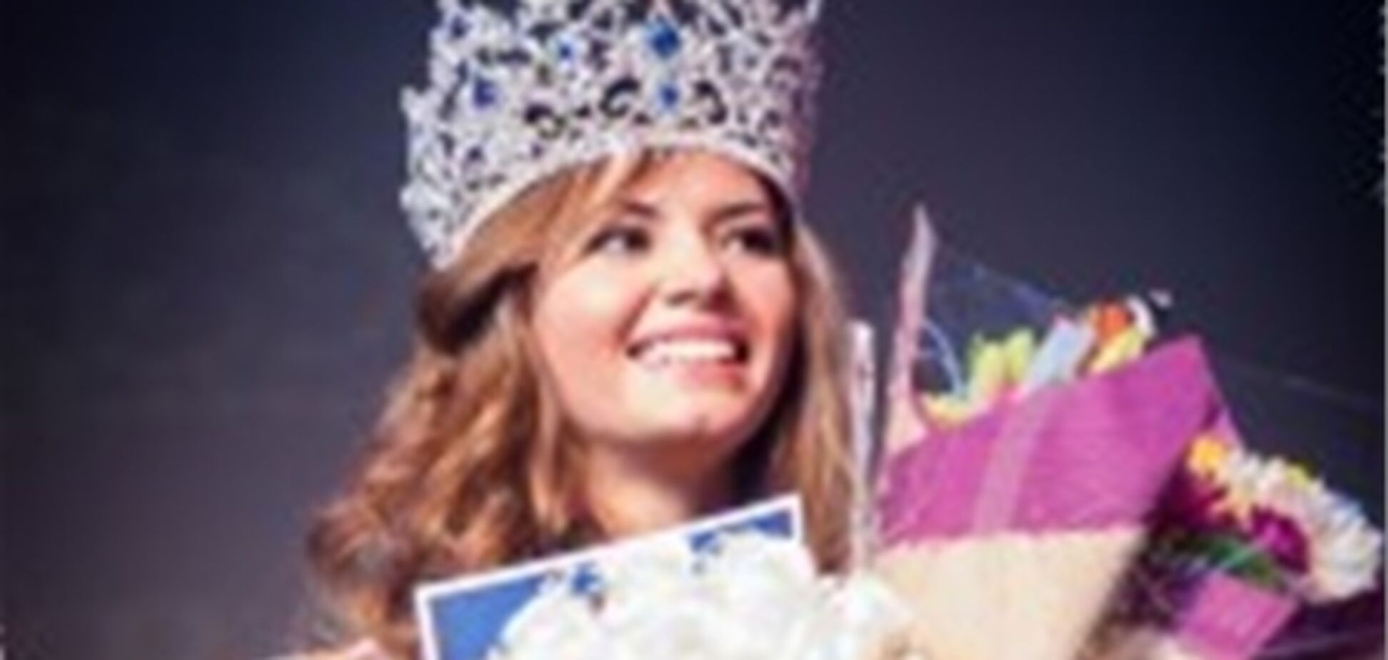 Выбрана самая красивая представительница украинской диаспоры. Фото