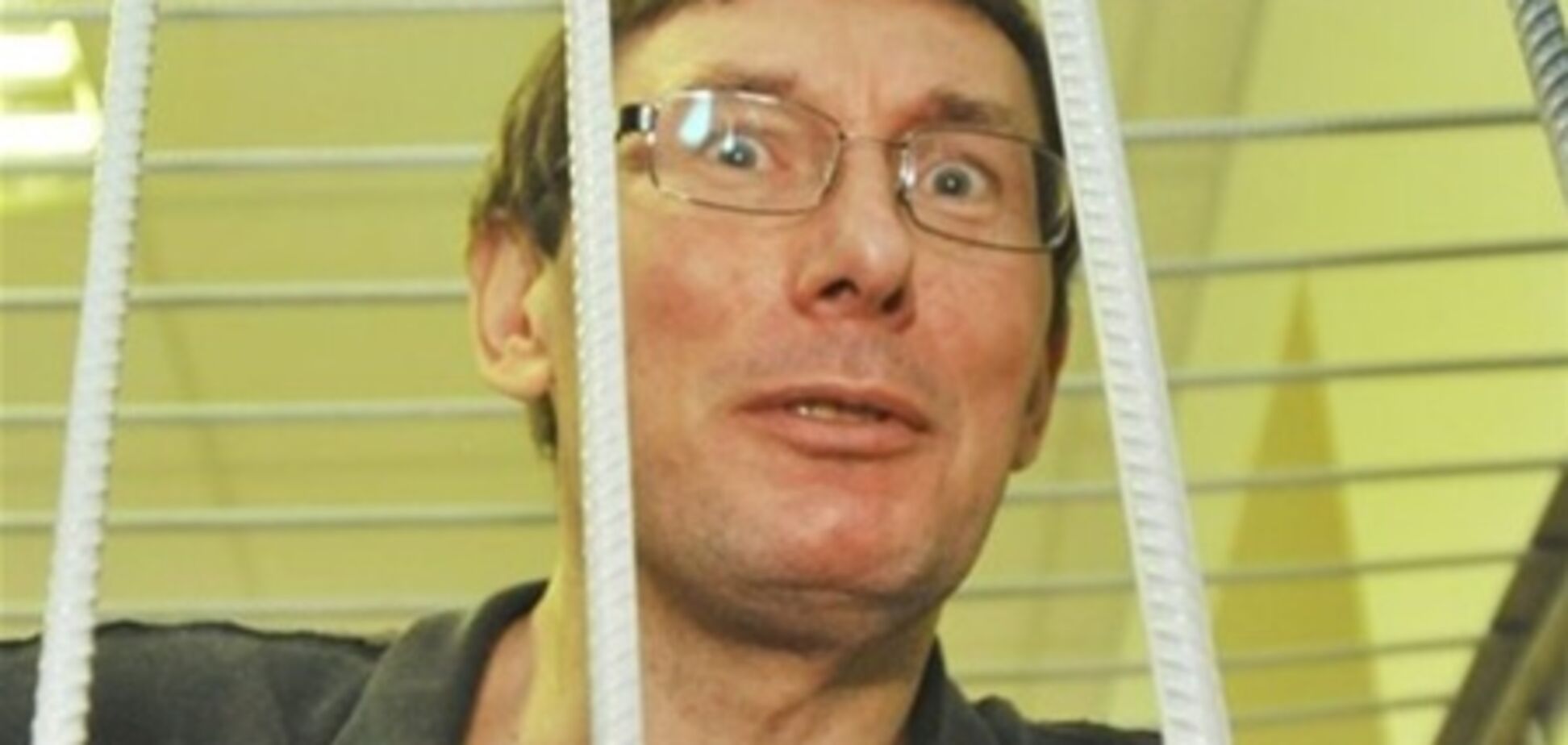 Луценко відчуває себе нормально - Лутковська