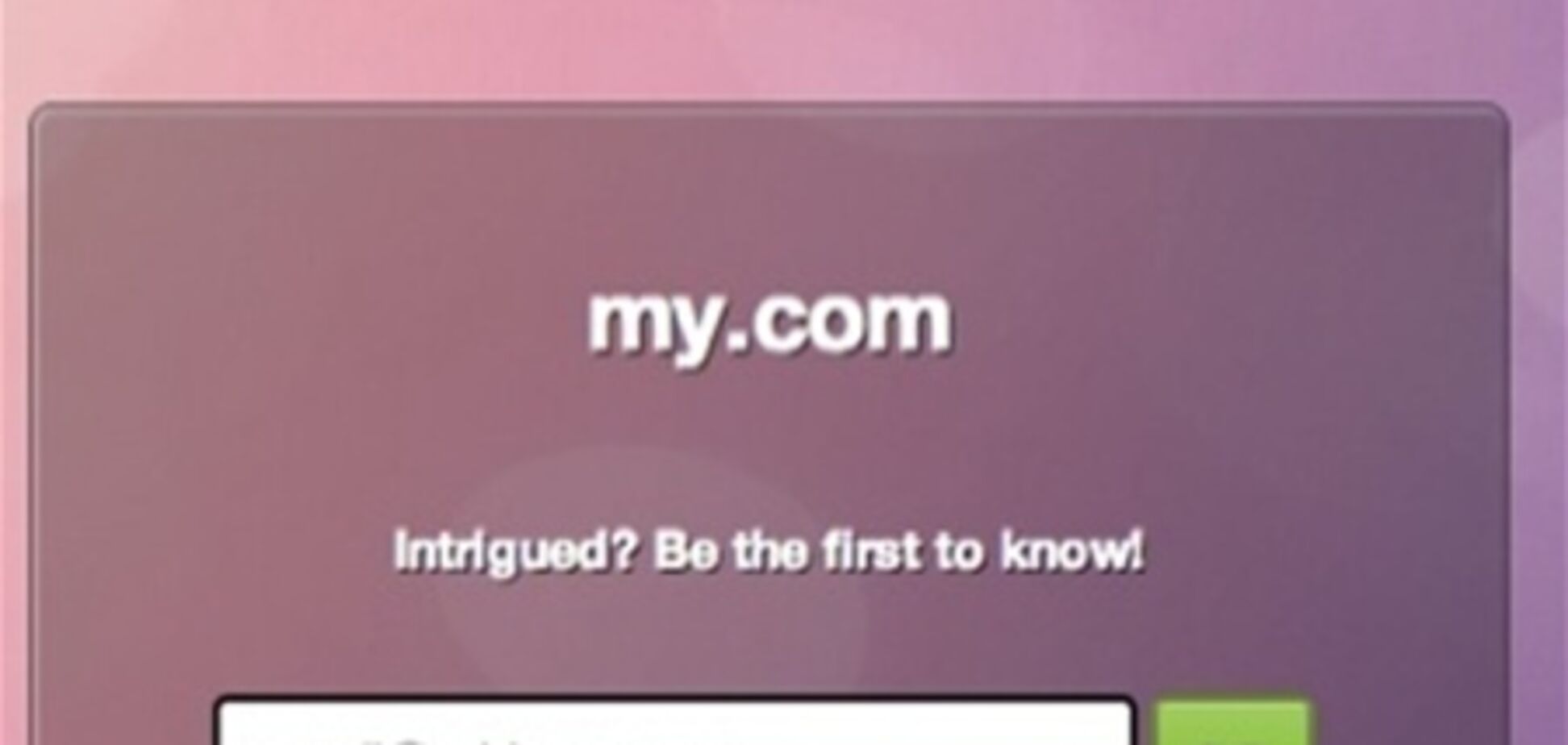 Mail.Ru выйдет на Запад под брендом my.com