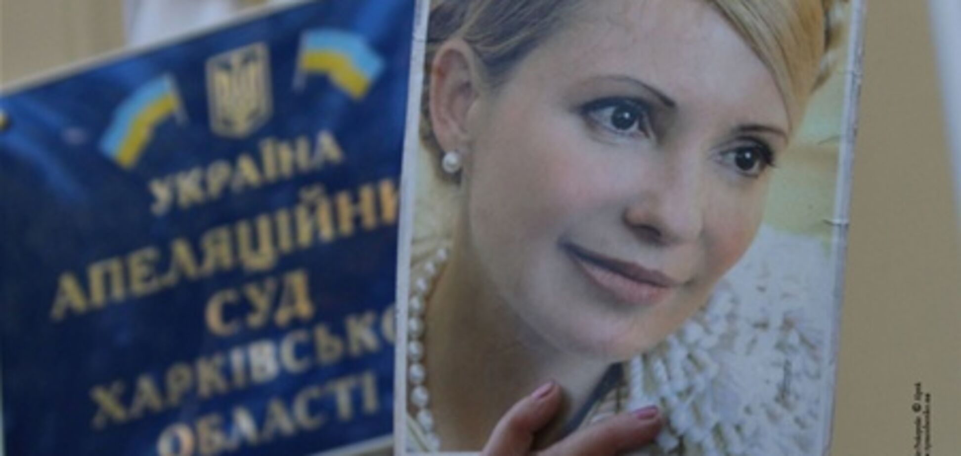 ГПтСУ отобрала у Тимошенко свидание из-за голодовки