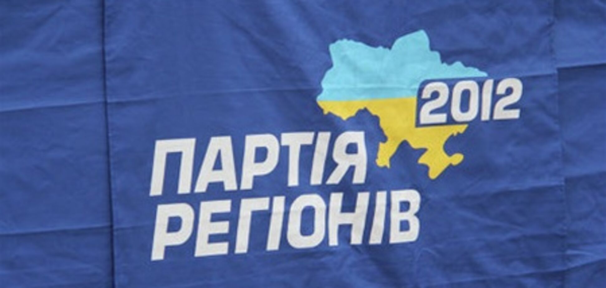 Лишь 3 самовыдвиженца нарушили полную идиллию ПР в 5 областях