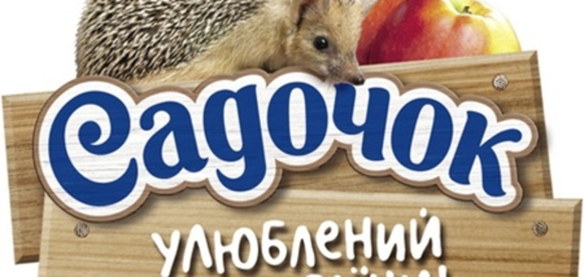 Какой сок чаще всего пьют украинцы?