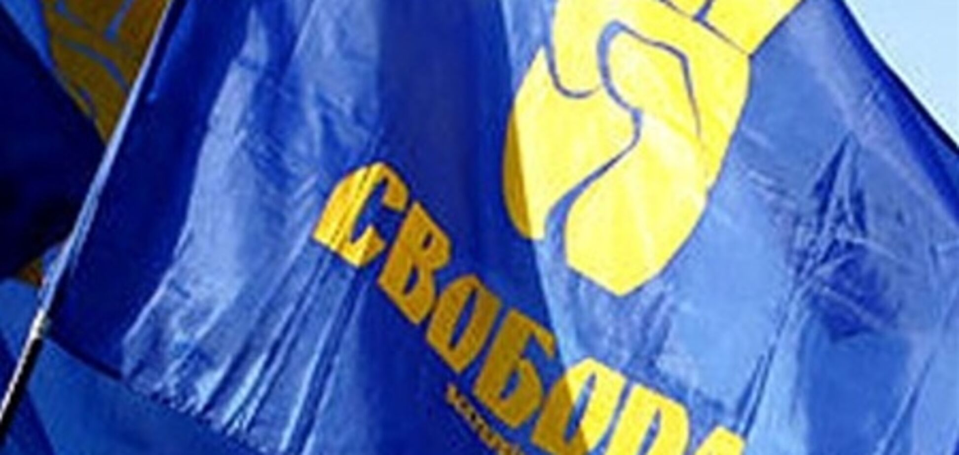 Израиль обеспокоен успехом 'Свободы'