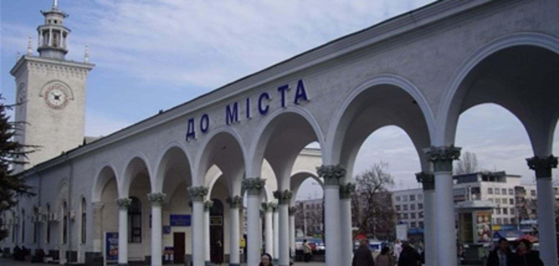 Укрзализныця в декабре откроет на Симферопольском вокзале конкорс для пешеходов