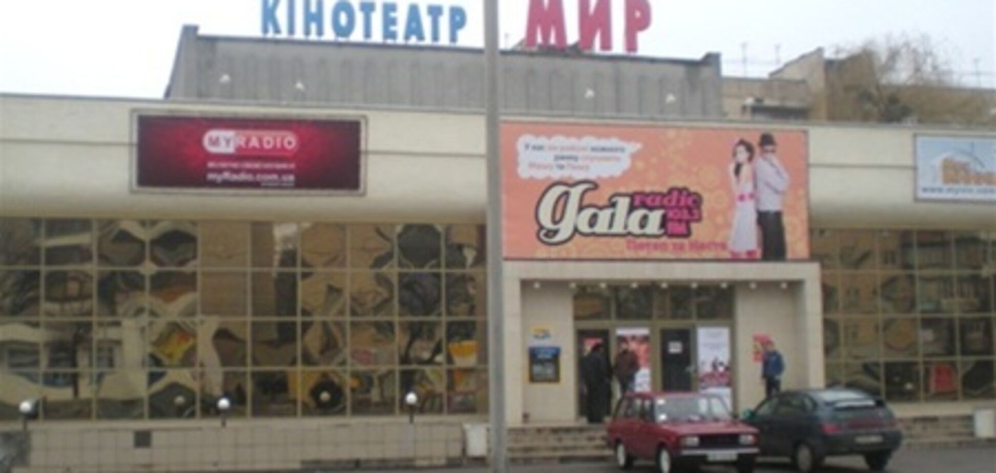 У Вінниці затримали чоловіка, який 'замінував' кінотеатр