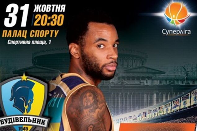 Суперлига 2012/13. Киевляне против Донецка и Мариуполя