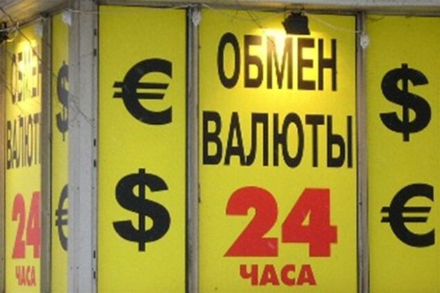 В Украине хотят запретить пункты обмена валюты