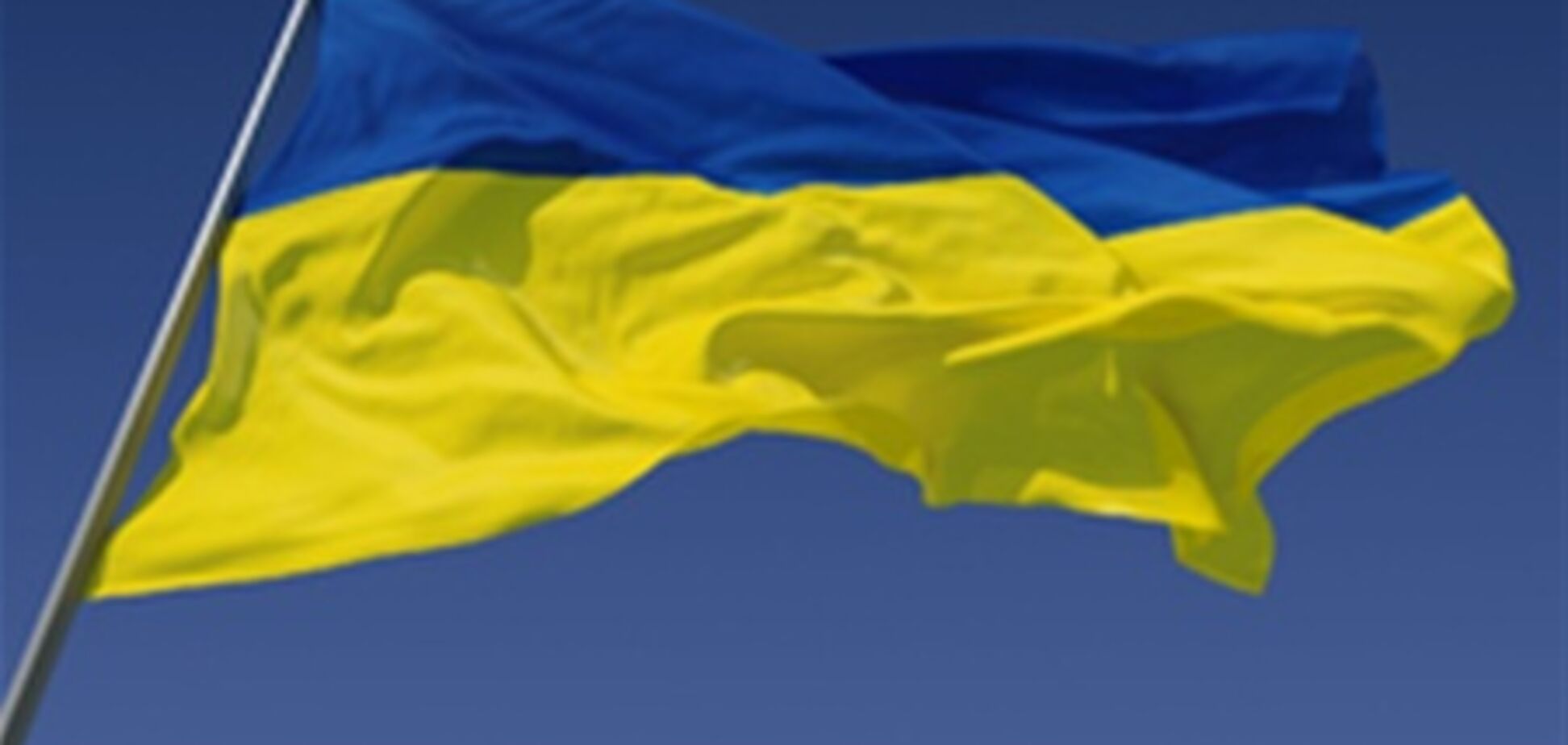 В рейтинге процветания Украина опустилась на 71-ю позицию