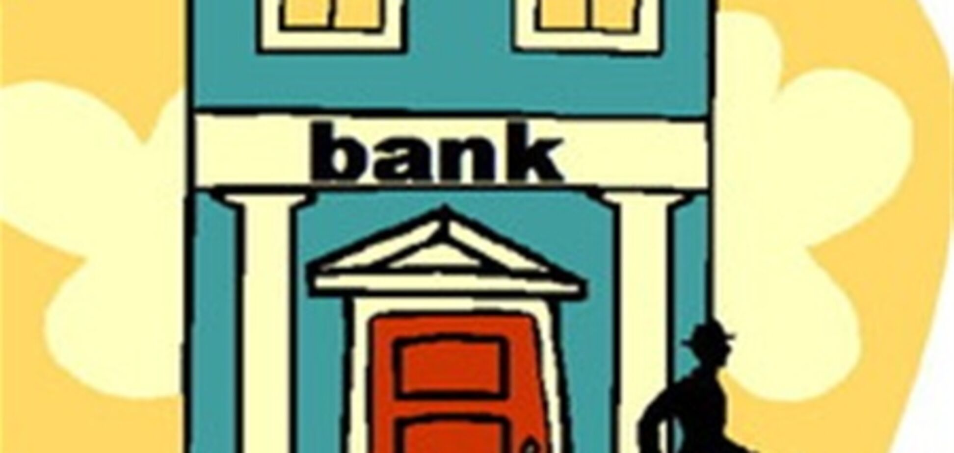 Рейтинг банков, из которых бегут клиенты